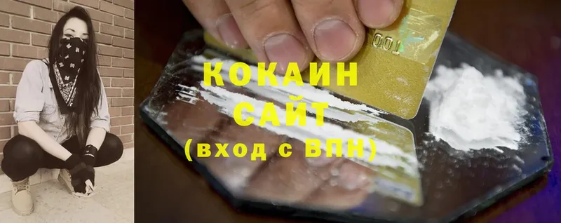 мега онион  Фролово  Cocaine 99%  продажа наркотиков 