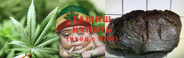 гашиш Богородицк