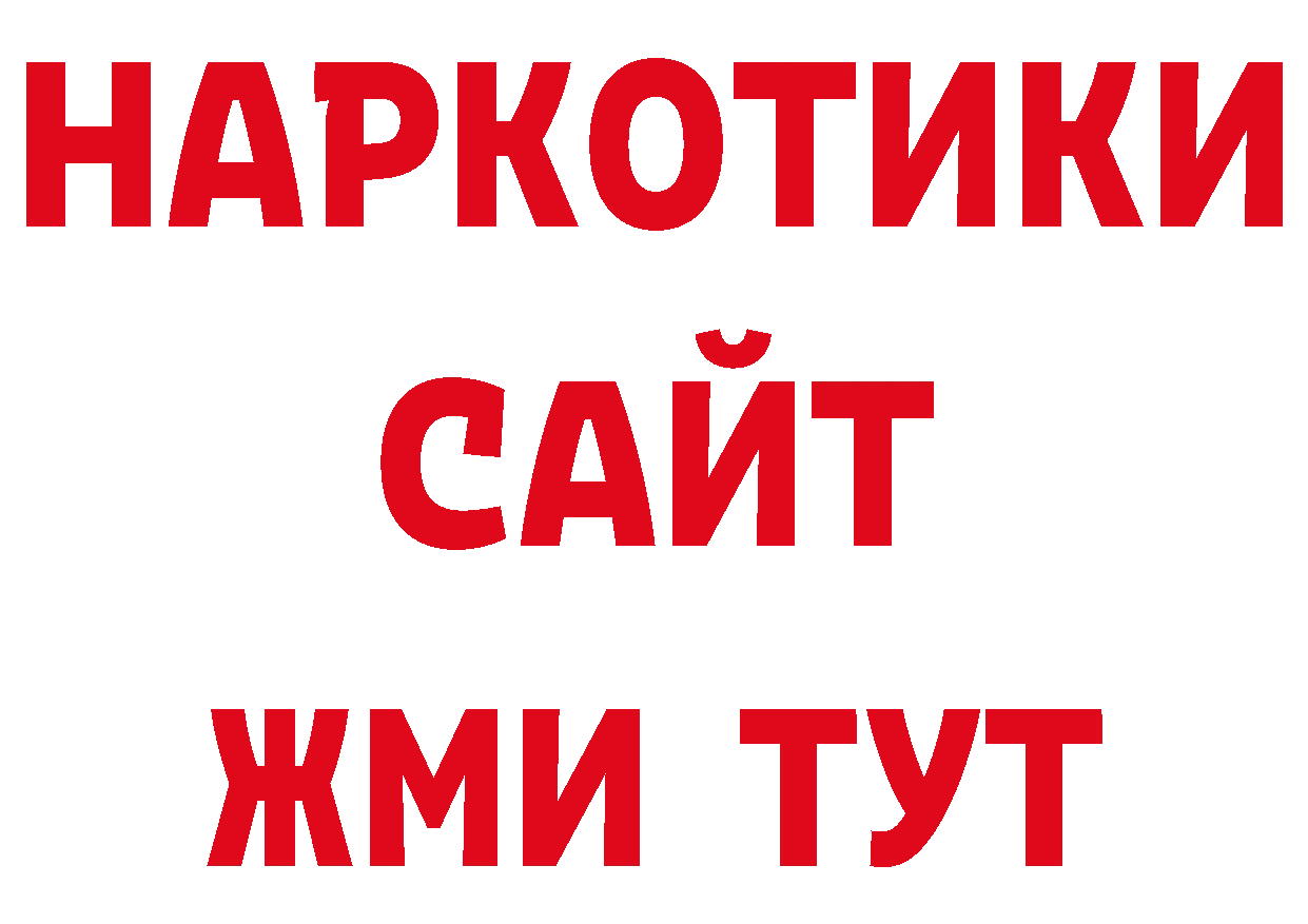 Псилоцибиновые грибы ЛСД вход нарко площадка кракен Фролово