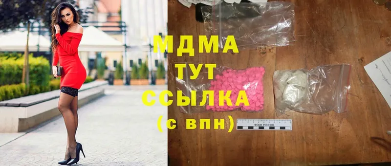 продажа наркотиков  Фролово  даркнет официальный сайт  MDMA Molly 